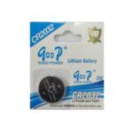 03062032 #2. Goop CR2032 Lithium Battery (Each)